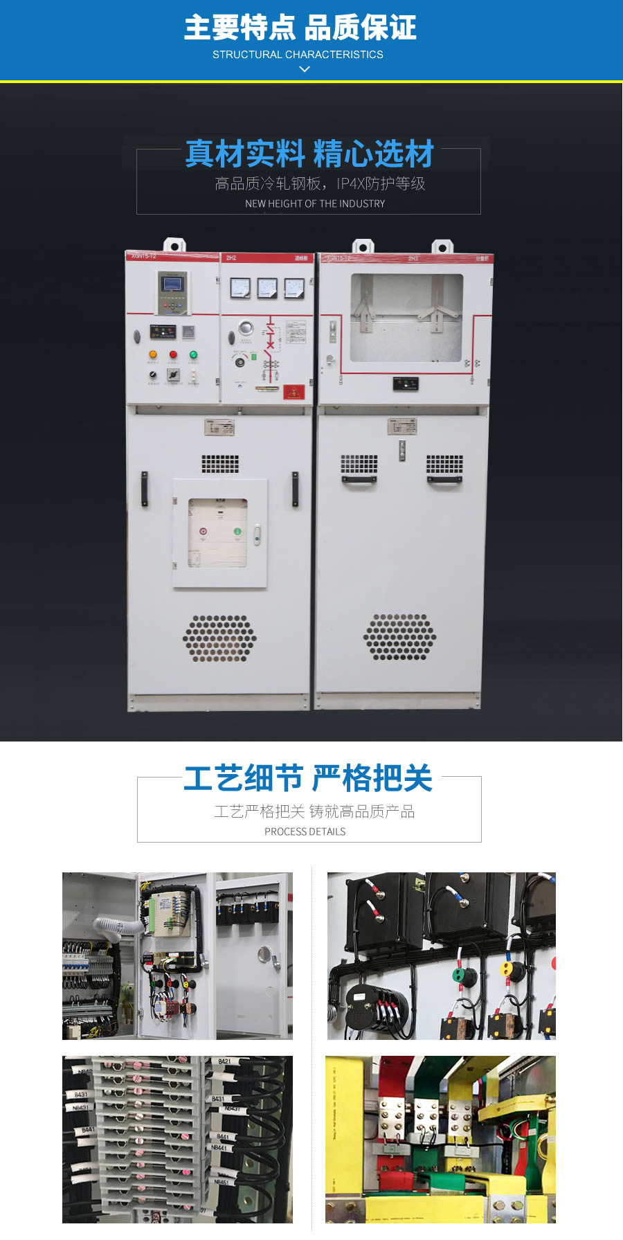 10KV环网柜特点